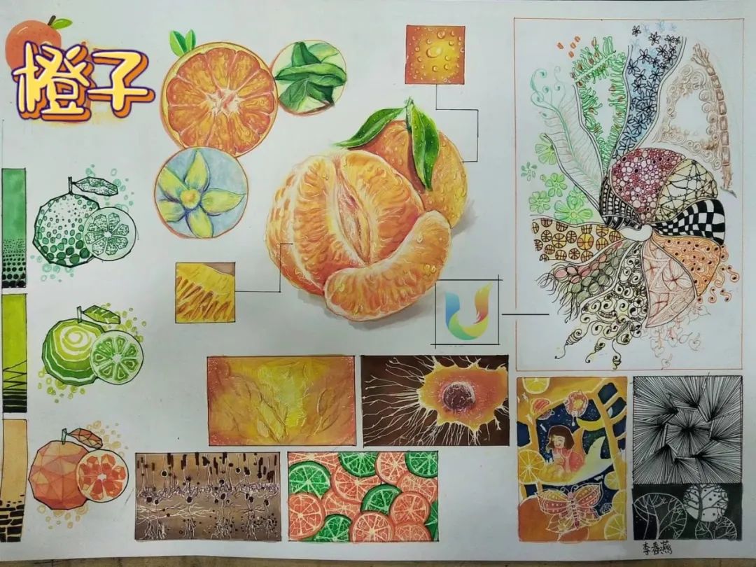 《橙心独运》创意绘画二等奖