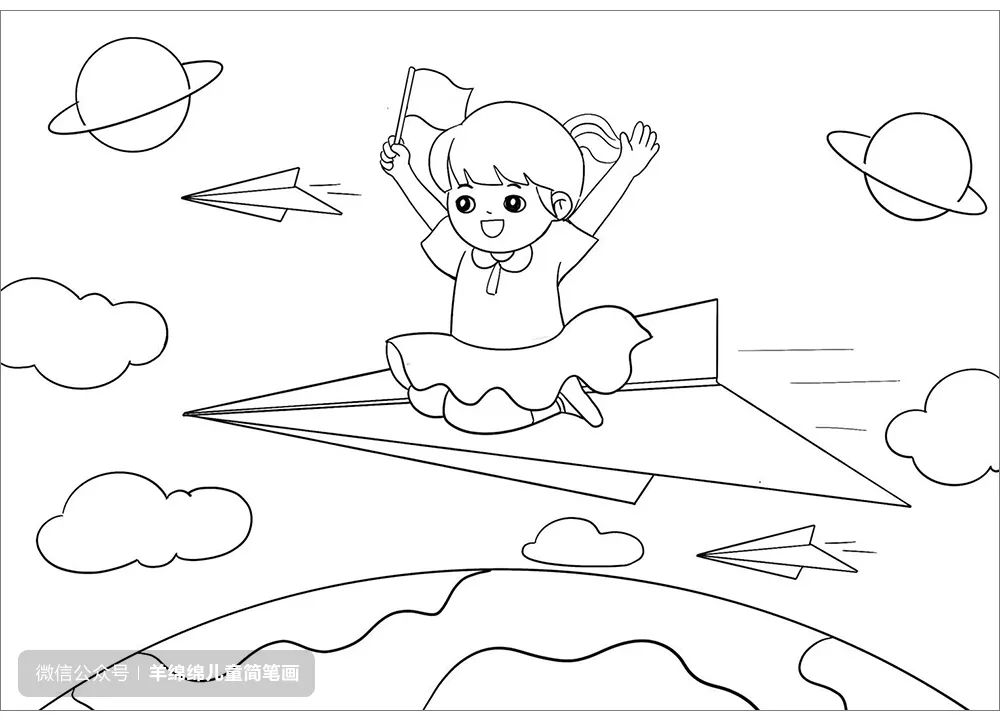教你画六一儿童节儿童画，做在纸飞机上的小女孩！-图7