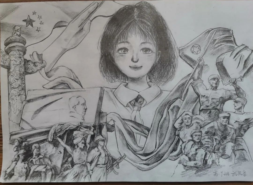 步骤6：《寄青年，兴中华》