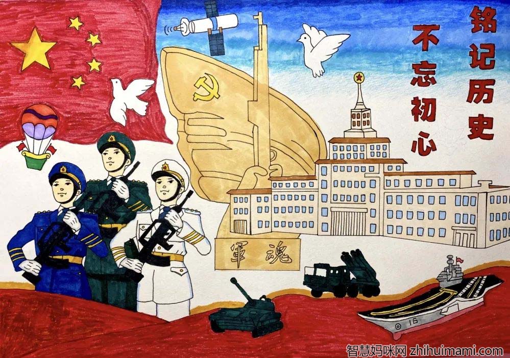 2022建军95周年光辉历程绘画作品一等奖-图4
