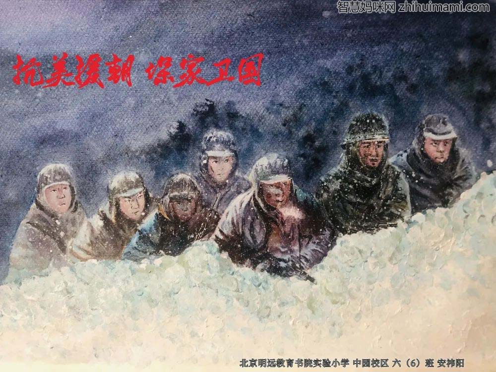 ”庆祝建军95周年“主题儿童画优秀作品展示-图2