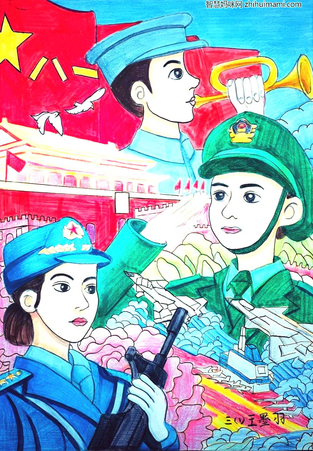 七一建军节 庆建军95周年光辉历程绘画-图1