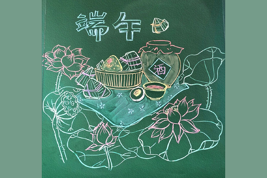 一组“端午节吃食”粉笔画图片 端午节黑板报绘画素材-图5