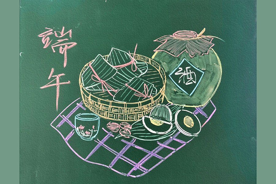 一组“端午节吃食”粉笔画图片 端午节黑板报绘画素材-图10