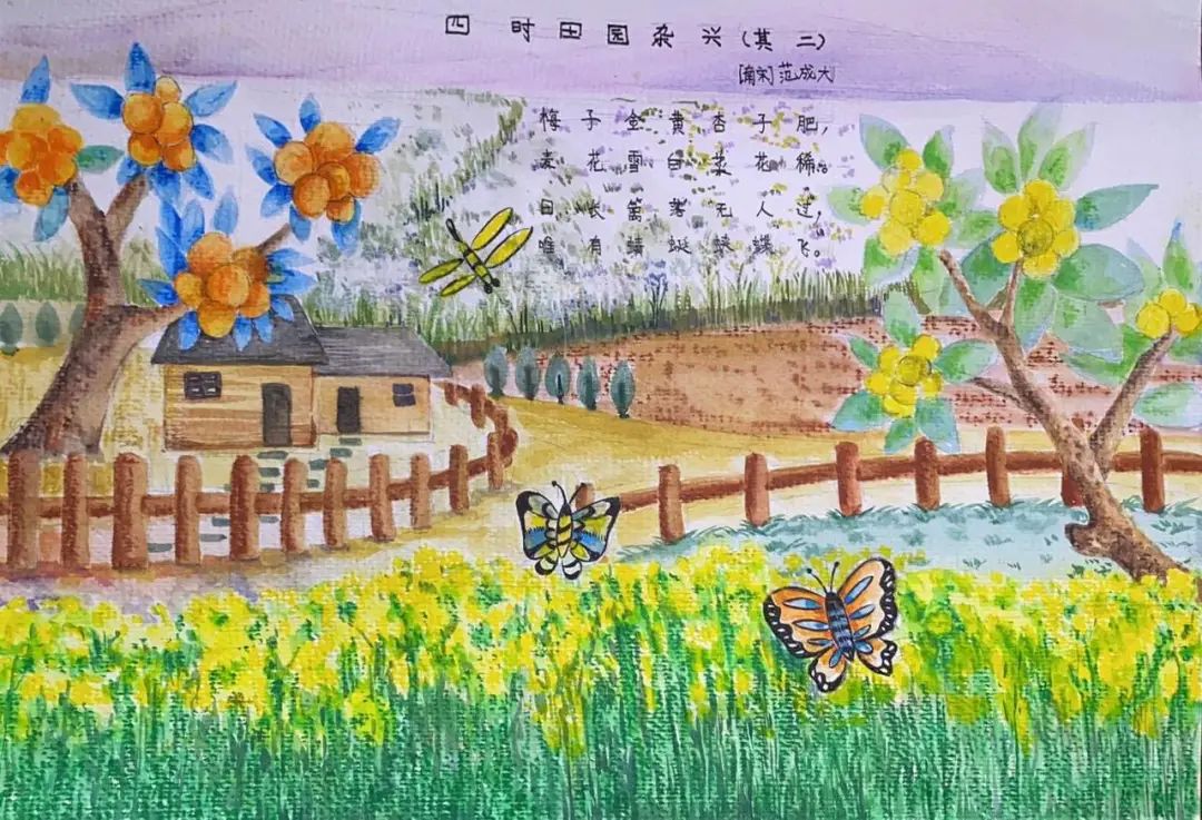 画出我心中的诗词 四时田园杂兴·其二诗配画作品