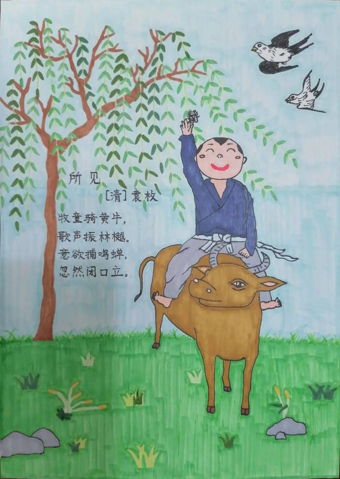 牧童骑黄牛 所见诗配画作品（3张）-图2