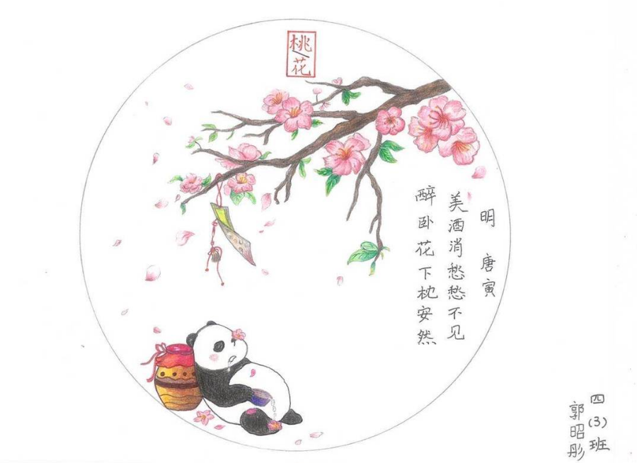 漂亮的桃花庵遇仙记诗配画作品