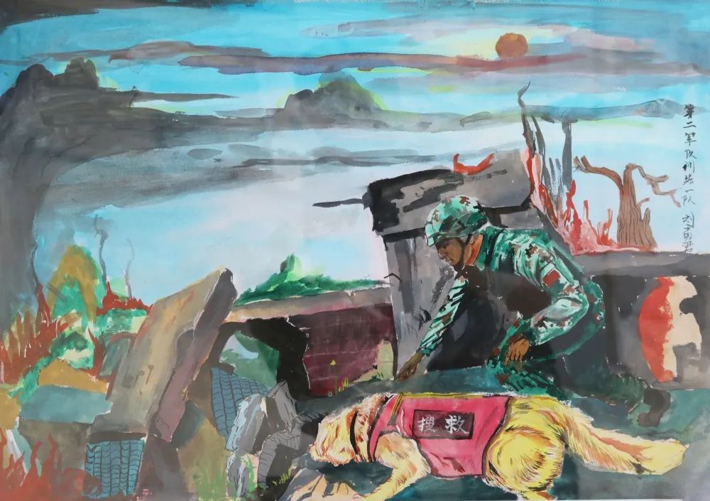 步骤1：作品名称：搜救  作者：刘勇军