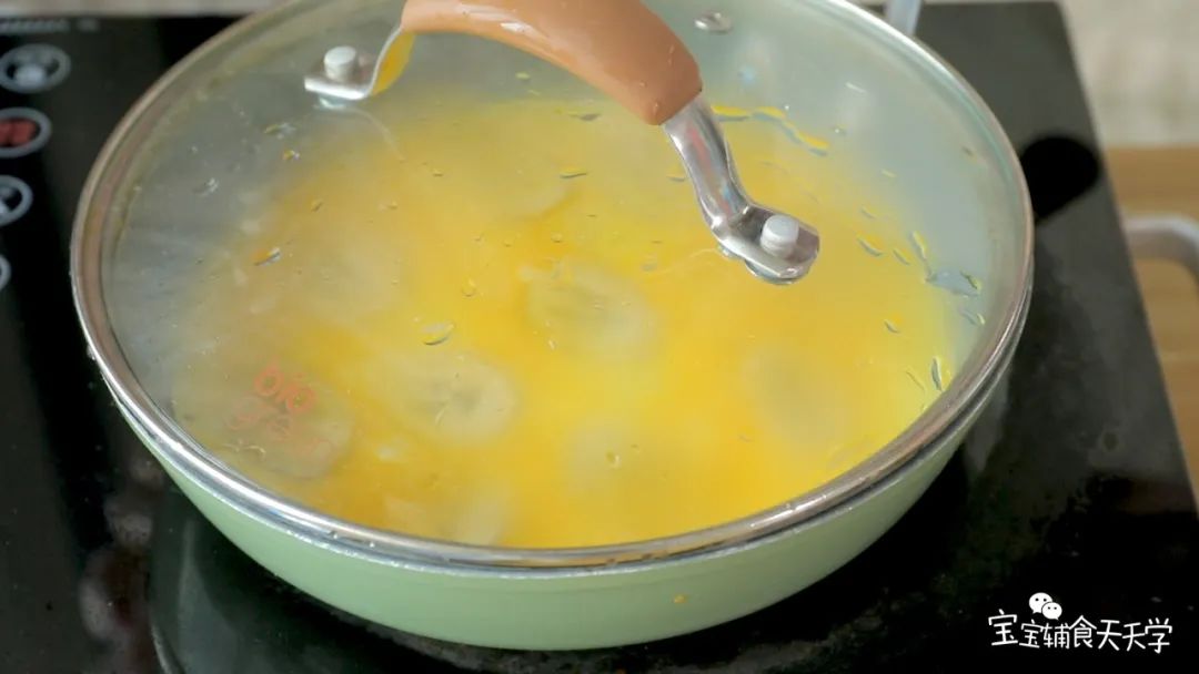 盖上盖子，焖至蛋液完全凝固熟了