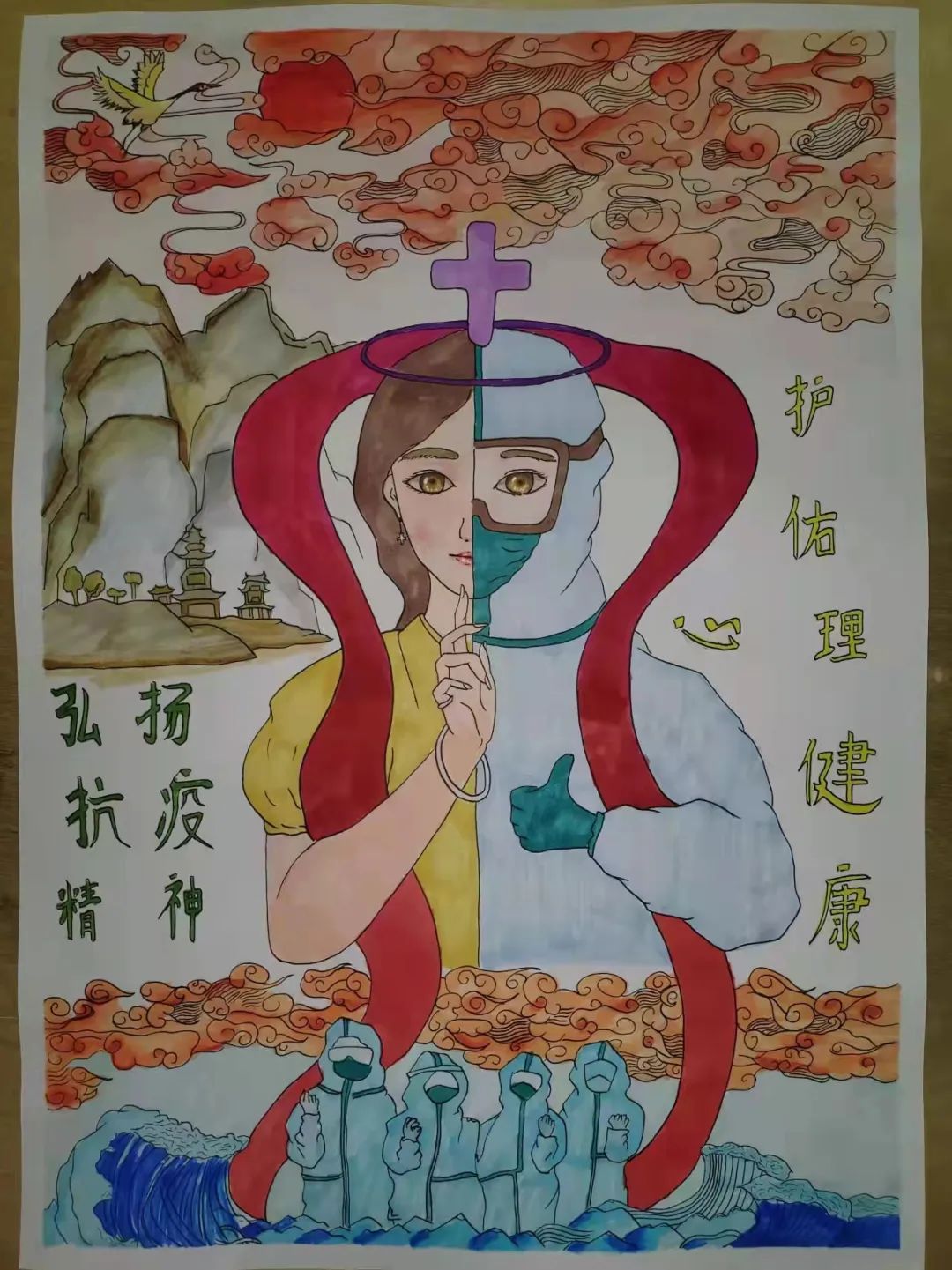 步骤1：宋大振-《弘扬抗疫精神，护佑心理健康》