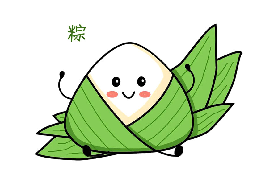 端午节的美食 粽子简笔画画法步骤
