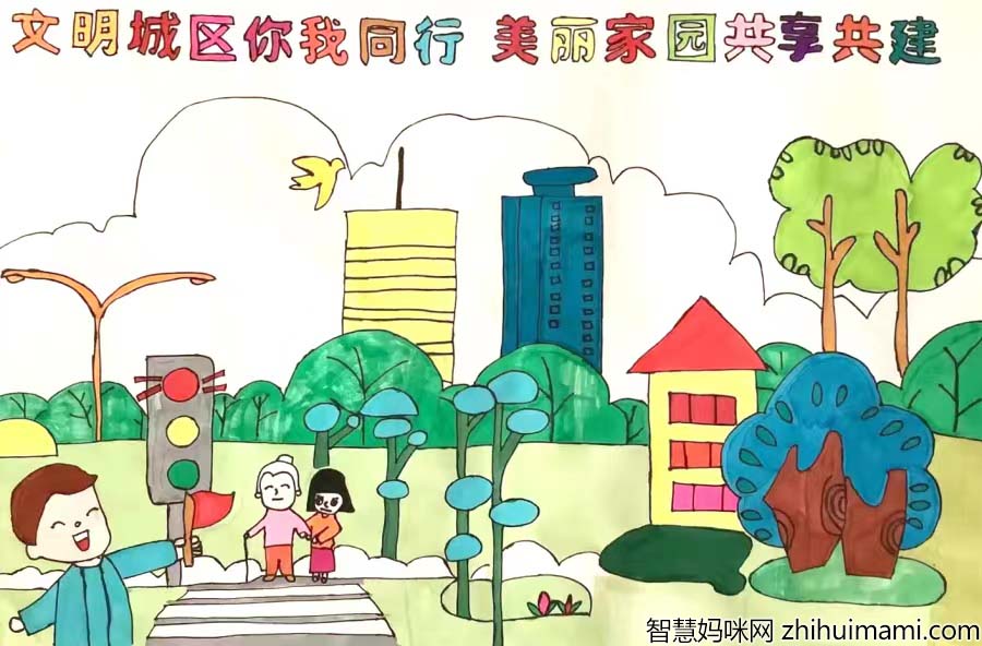 ”文明城区你我同行 美丽家园共享建设“环保手抄报6张-图4