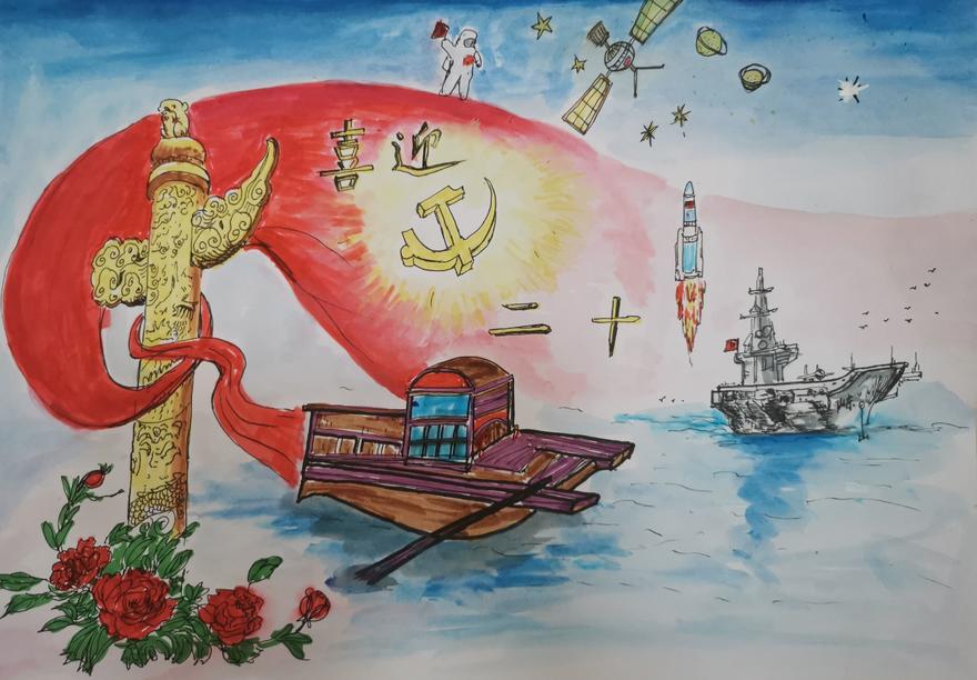 五年级喜迎二十大主题绘画一等奖作品（6张）-图3