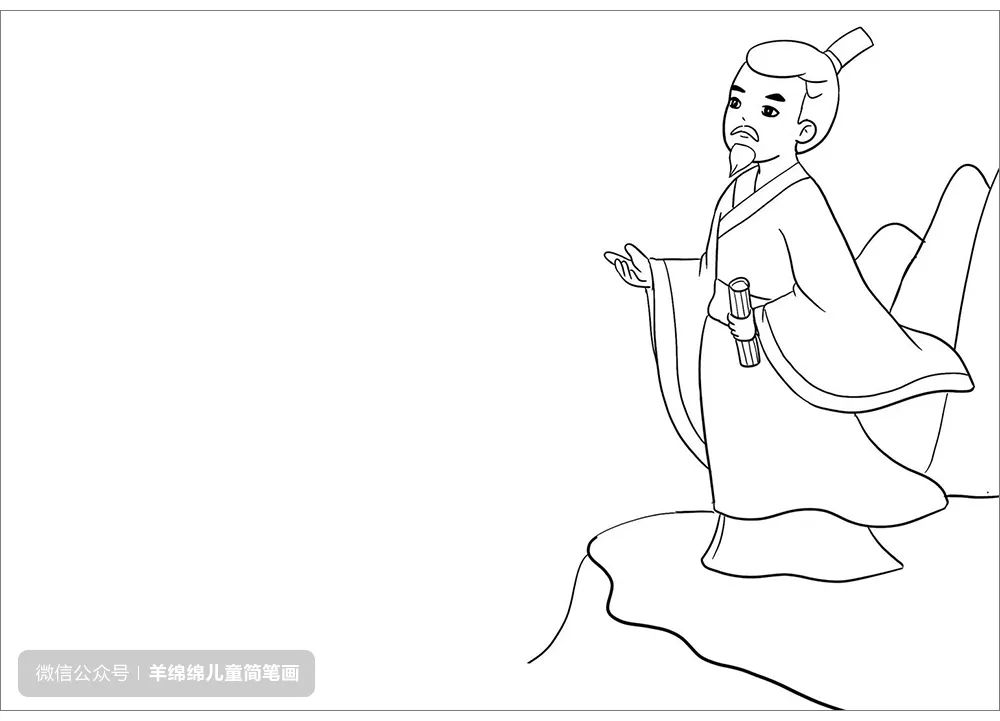 端午安康 端午节屈原简笔画画法步骤-图7