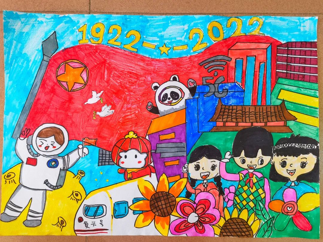 步骤1：《百年团旗迎风展》