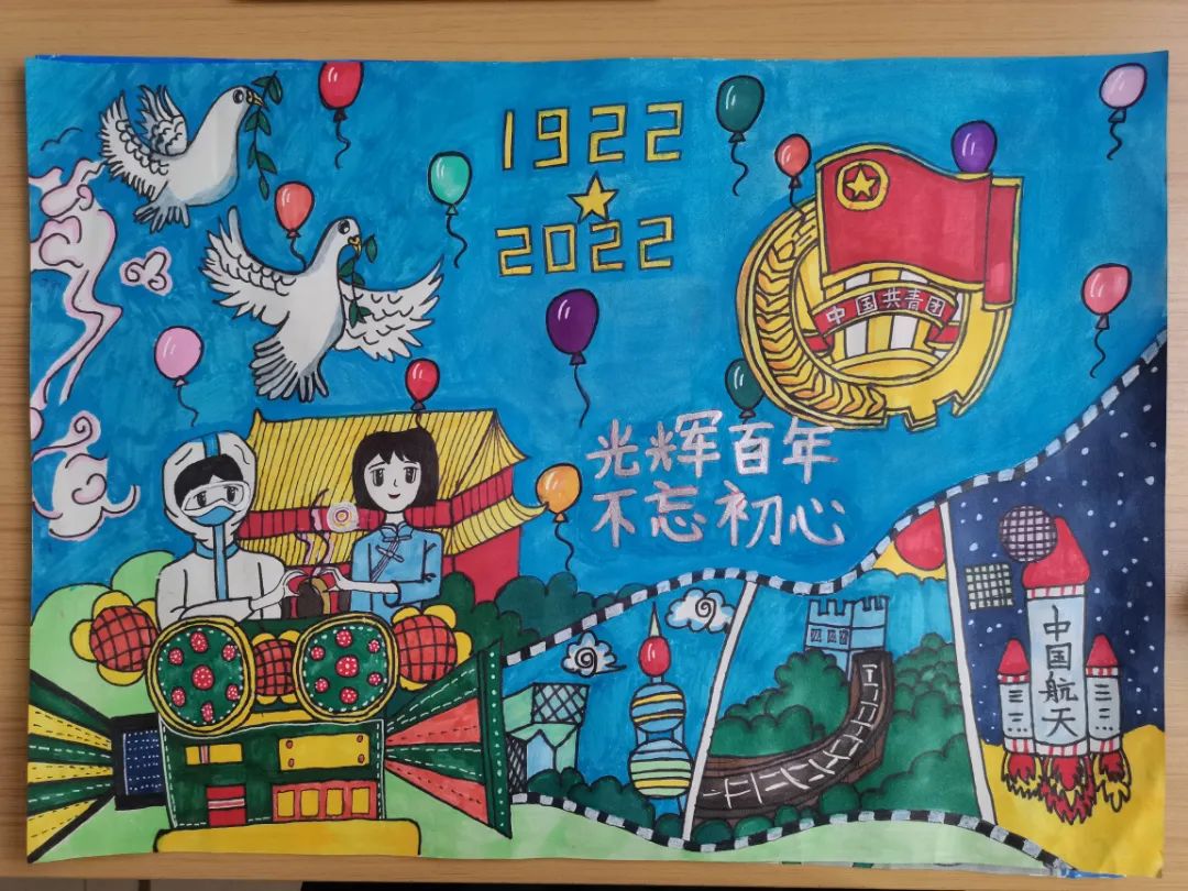 步骤4：《少年强则国强》