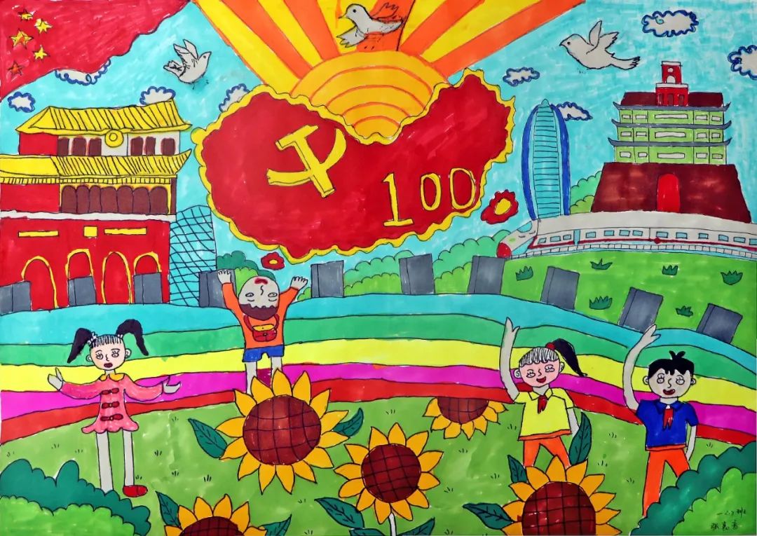 步骤8：喜庆建党百年