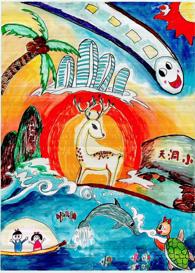 步骤5：浪漫的海边