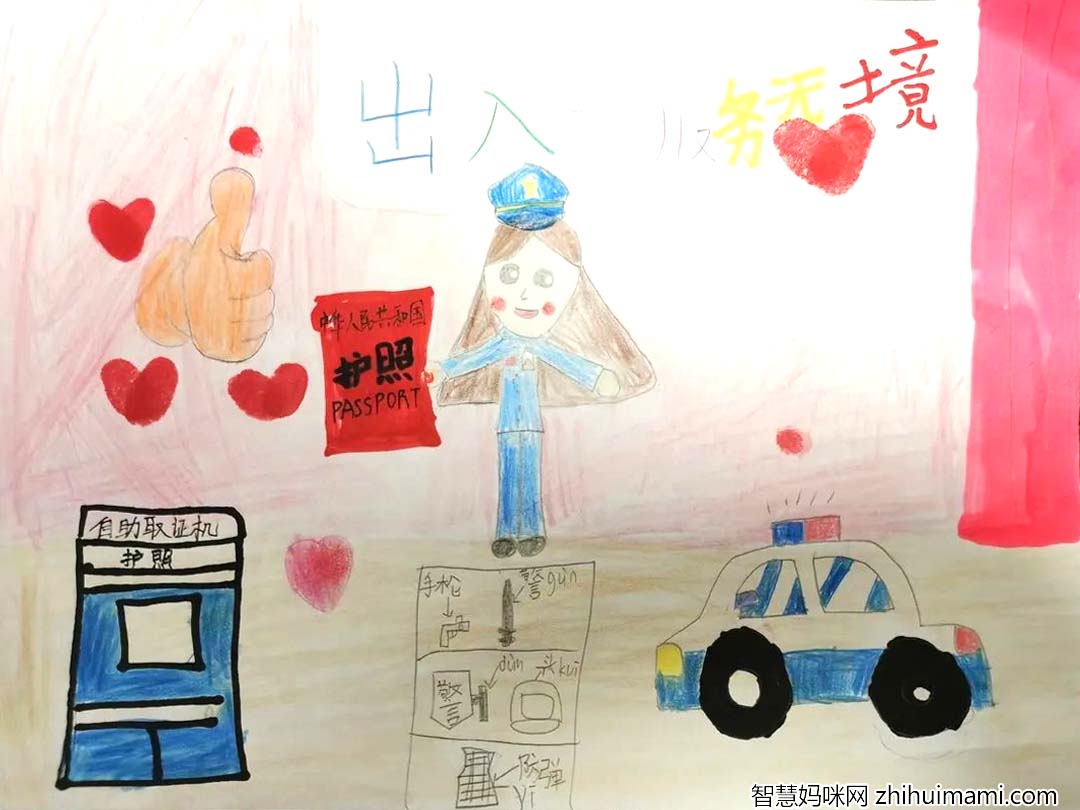 步骤4：《 出入有境 服务无境》