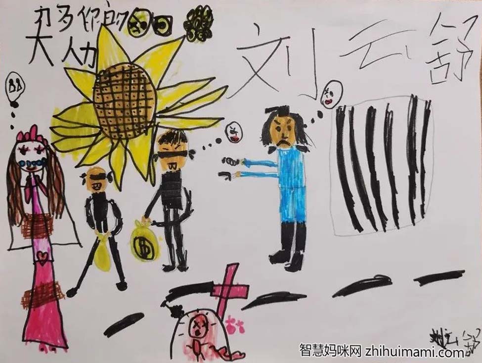 步骤4：《 警察抓坏人》