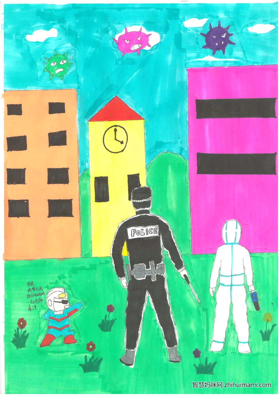 步骤5：《抗疫全家福》