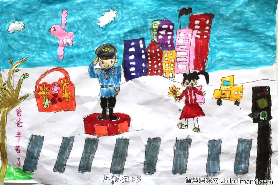 步骤5：《 爸爸辛苦了 》