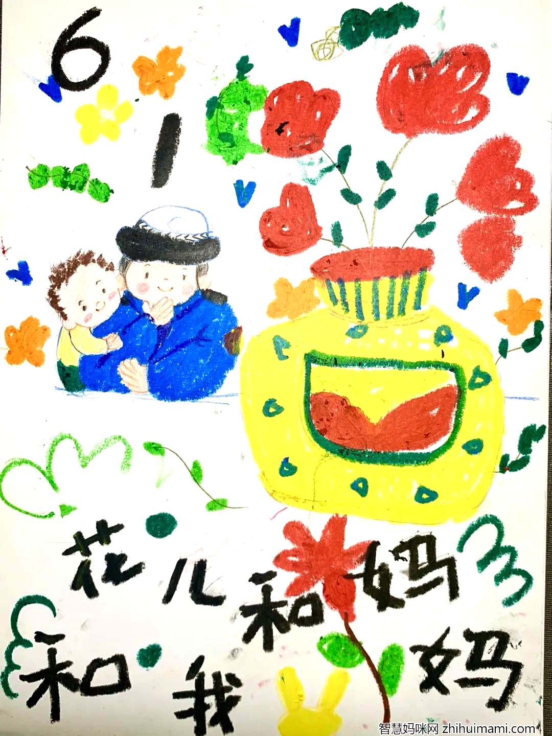 步骤2：《 我的妈妈是警花》