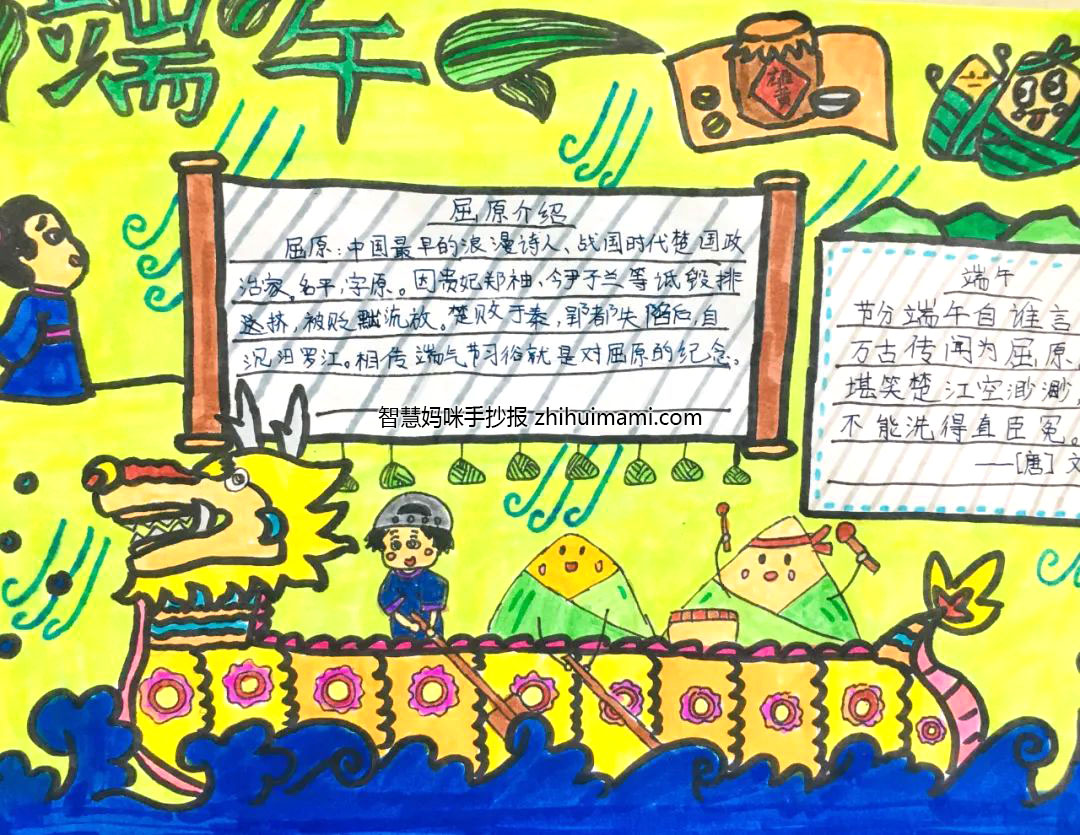 步骤3：作者：彭磊