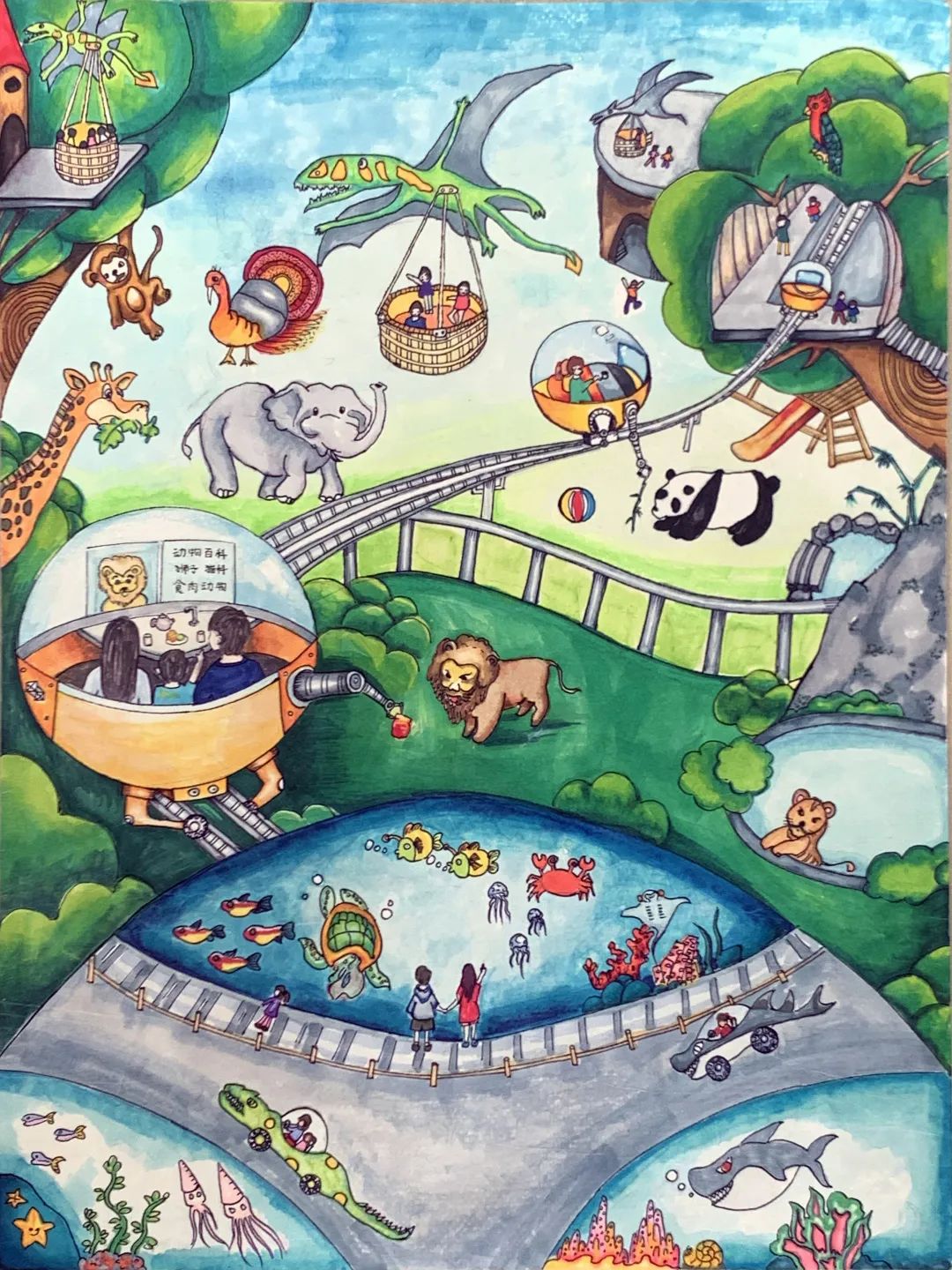 儿童科学幻想绘画作品：《海陆空科教动物园》