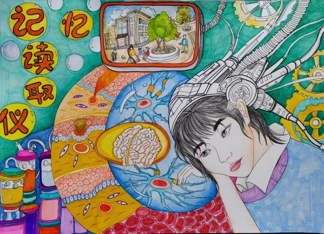 儿童科学幻想绘画作品：《记忆读取仪 》