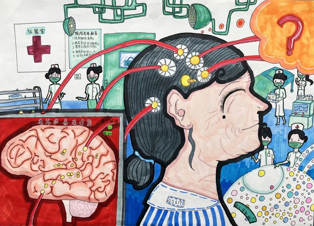 儿童科学幻想绘画作品：《老年痴呆治疗器》