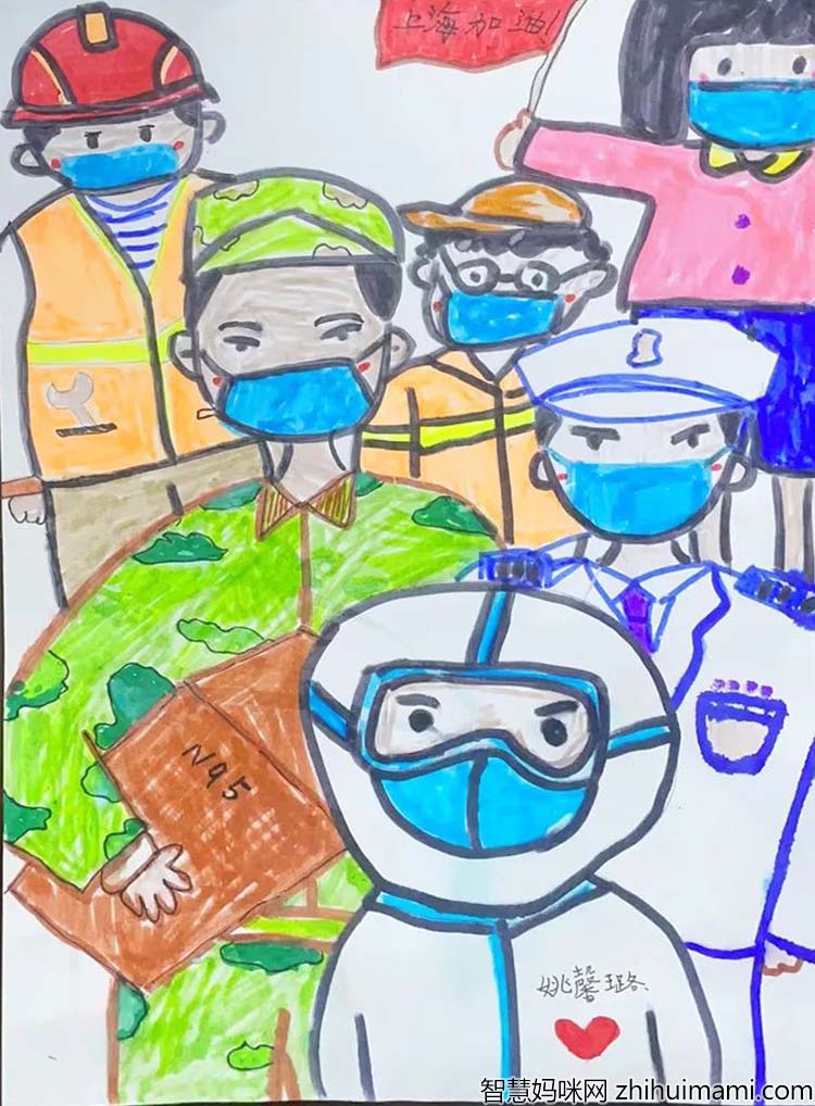 【致敬抗疫医护父母】书信绘画作品展示-图2