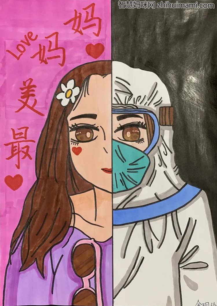 【致敬抗疫医护父母】书信绘画作品展示-图5