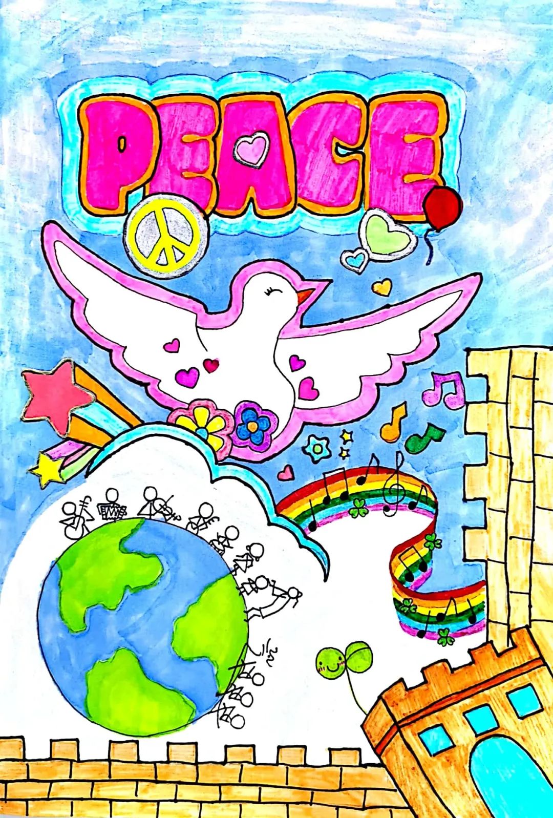 庆祝中国共产党建党101周年主题儿童绘画作品7张-图4