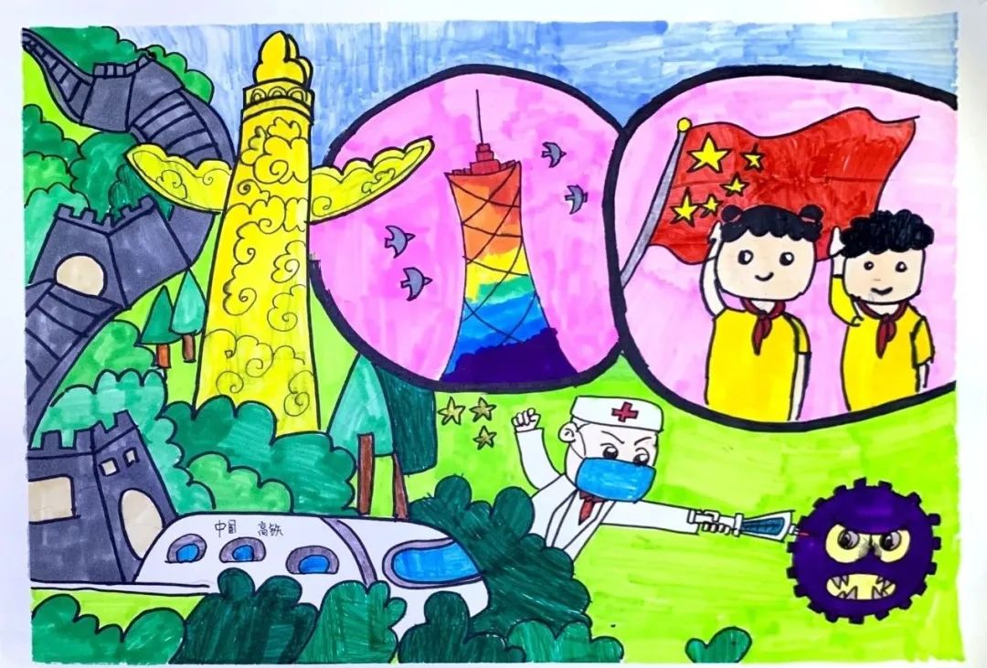 美丽中国之建党101周年绘画一等奖-图5