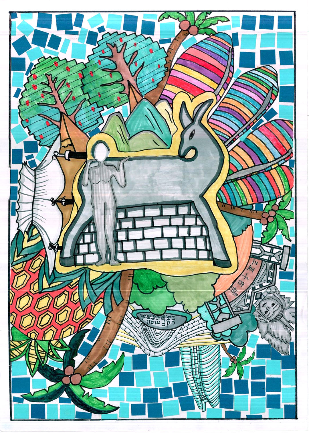 步骤3：浪漫路程