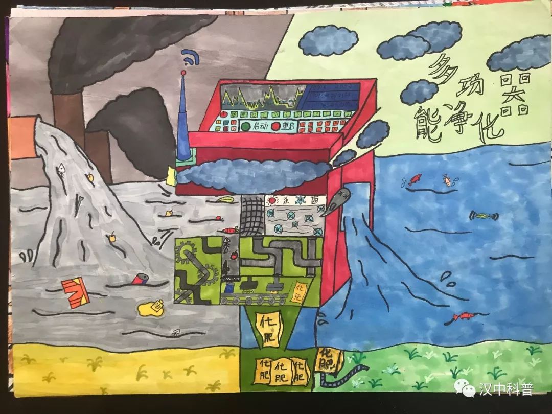 9张创意小学生科学幻想画获奖作品-图2