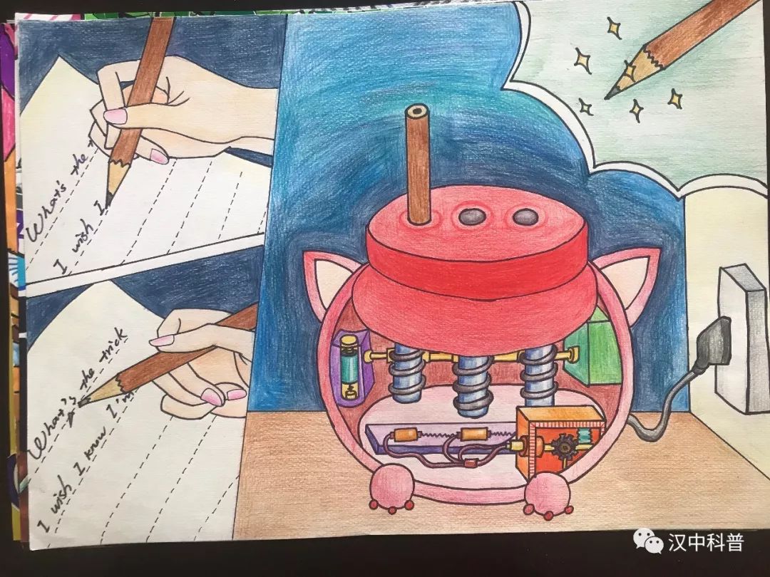 9张创意小学生科学幻想画获奖作品-图4