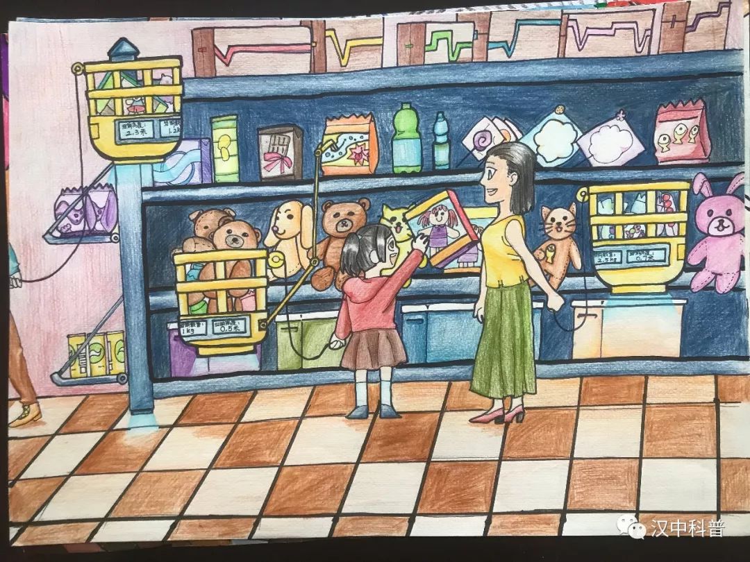 9张创意小学生科学幻想画获奖作品-图3