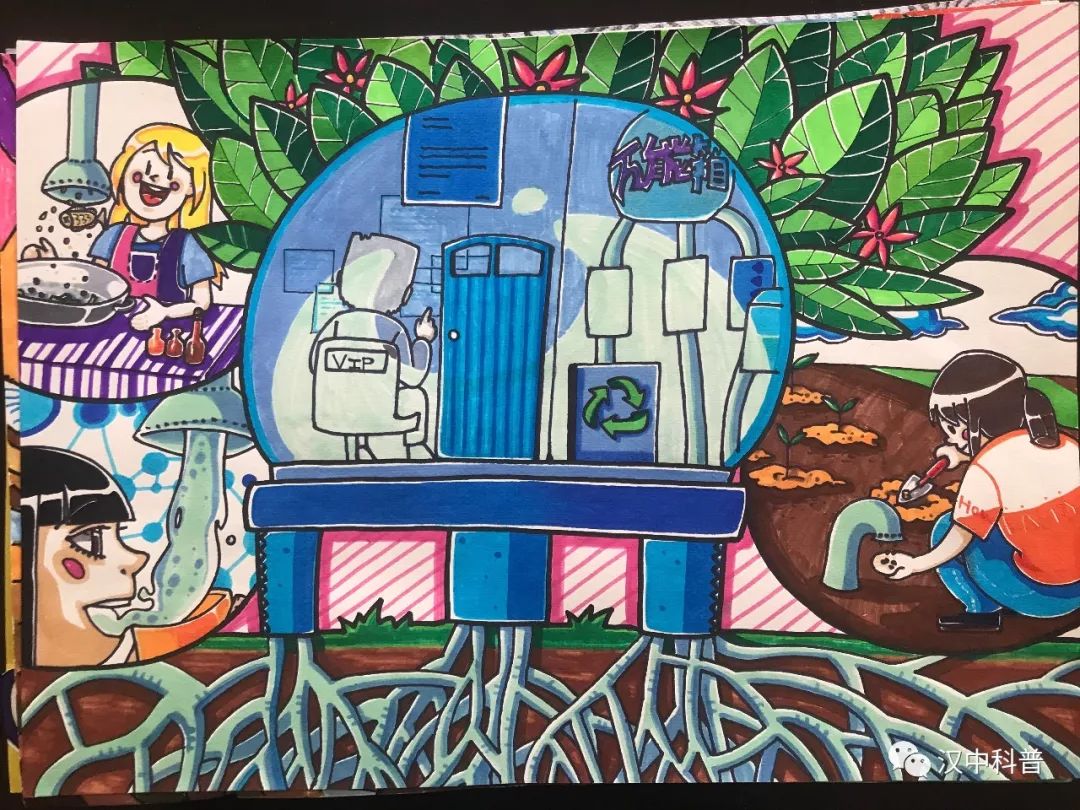 9张创意小学生科学幻想画获奖作品-图5