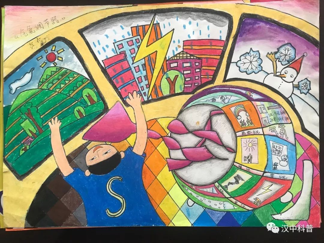 9张创意小学生科学幻想画获奖作品-图6