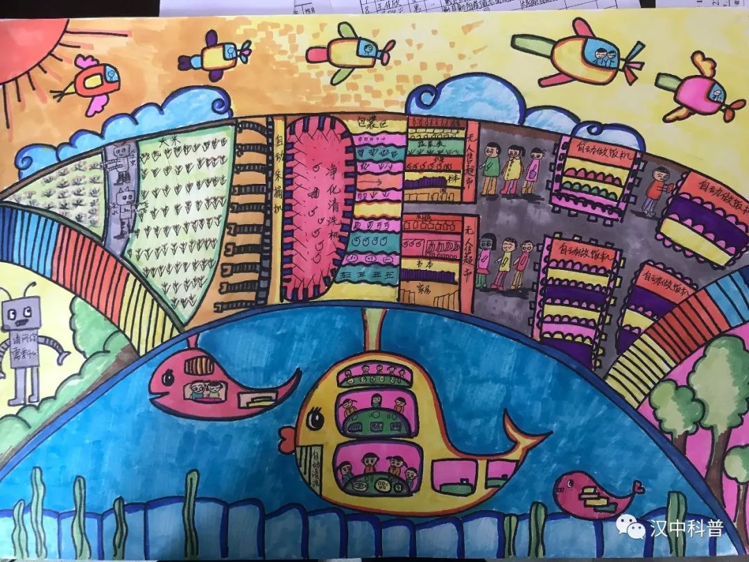 天马行空小学生科学幻想画作品（10张）-图2