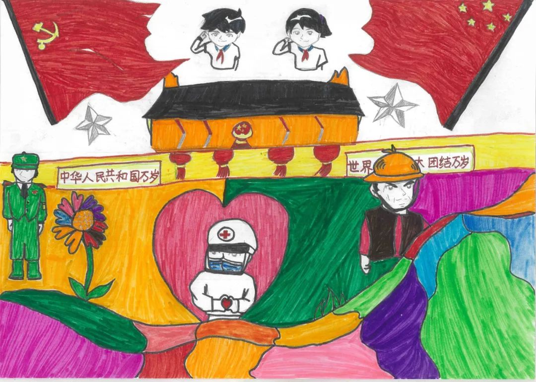 小学生“童心向党 欢庆六一”绘画作品-图6