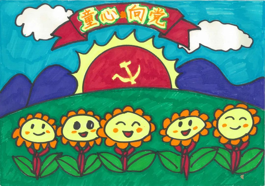小学生“童心向党 欢庆六一”绘画作品-图7