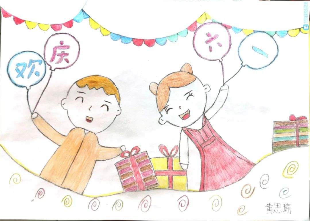 小学生“童心向党 欢庆六一”绘画作品-图8