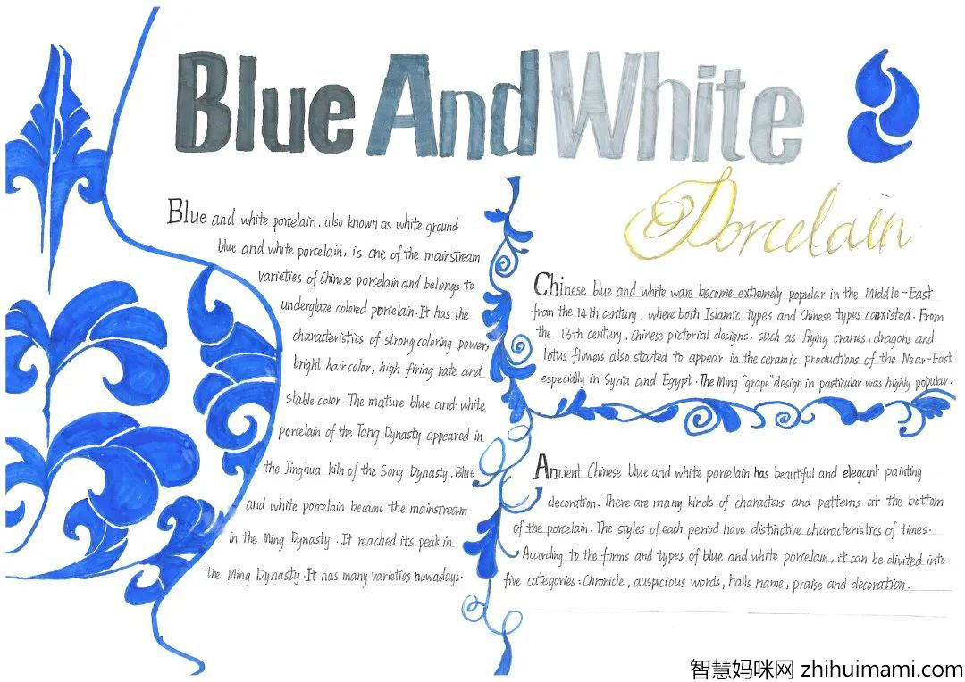 “弘扬中华优秀传统文化”英语手抄报作品-图4