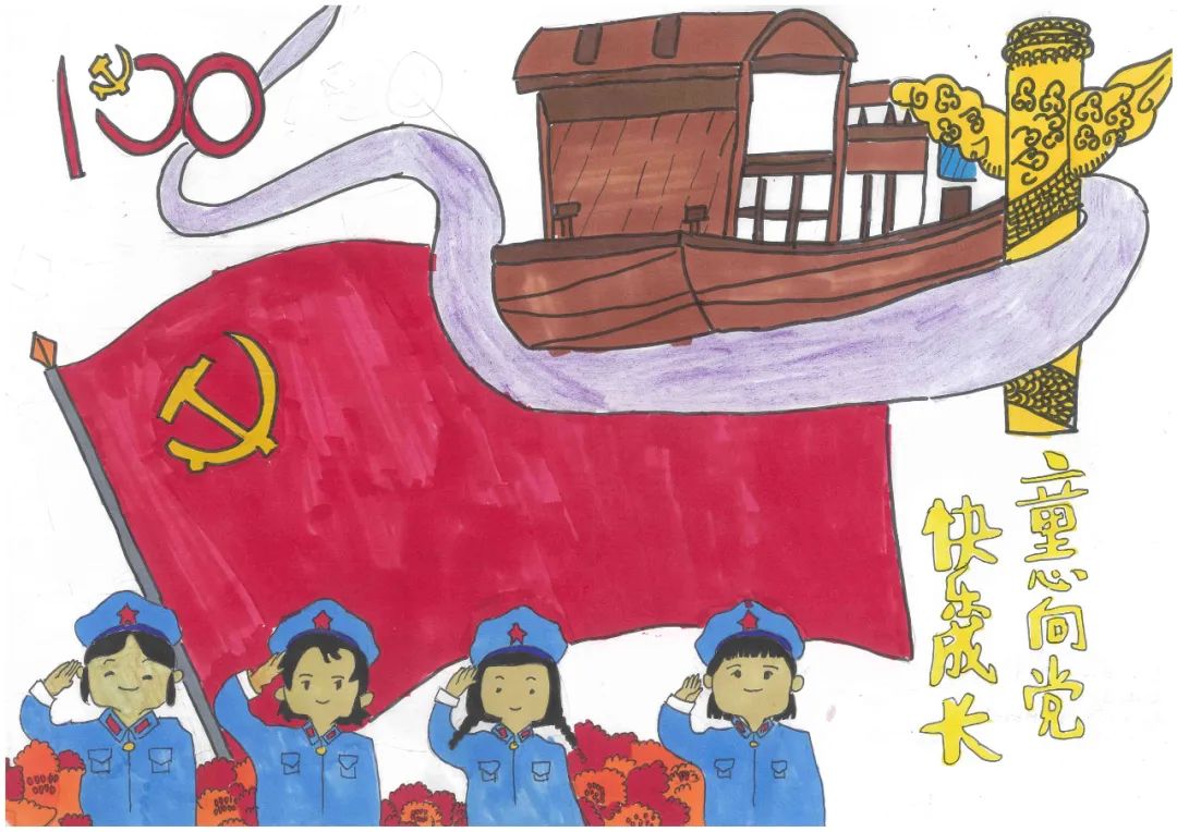 2022童心向党，快乐成长！六一儿童节儿童画作品-图1