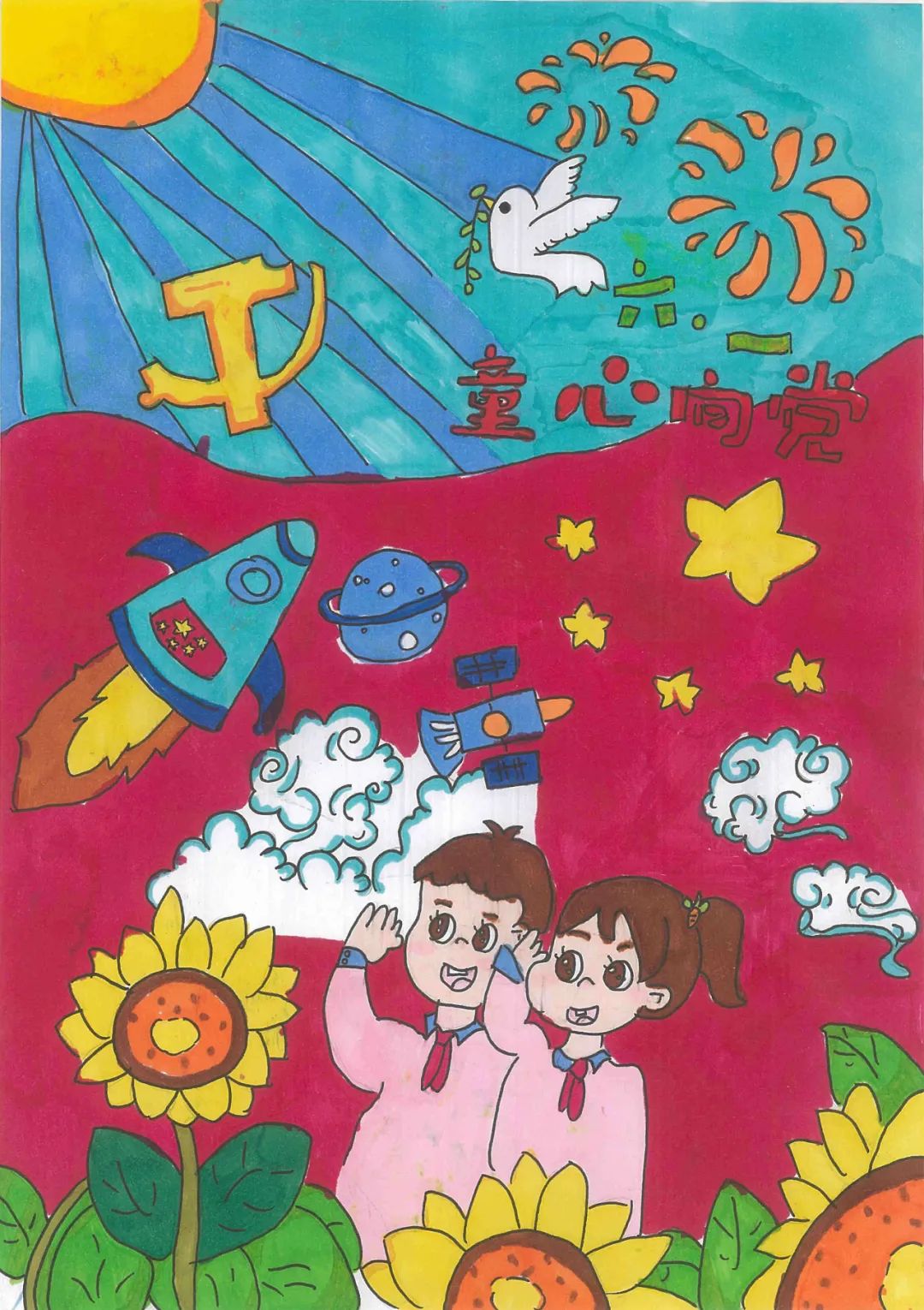 2022童心向党，快乐成长！六一儿童节儿童画作品-图2