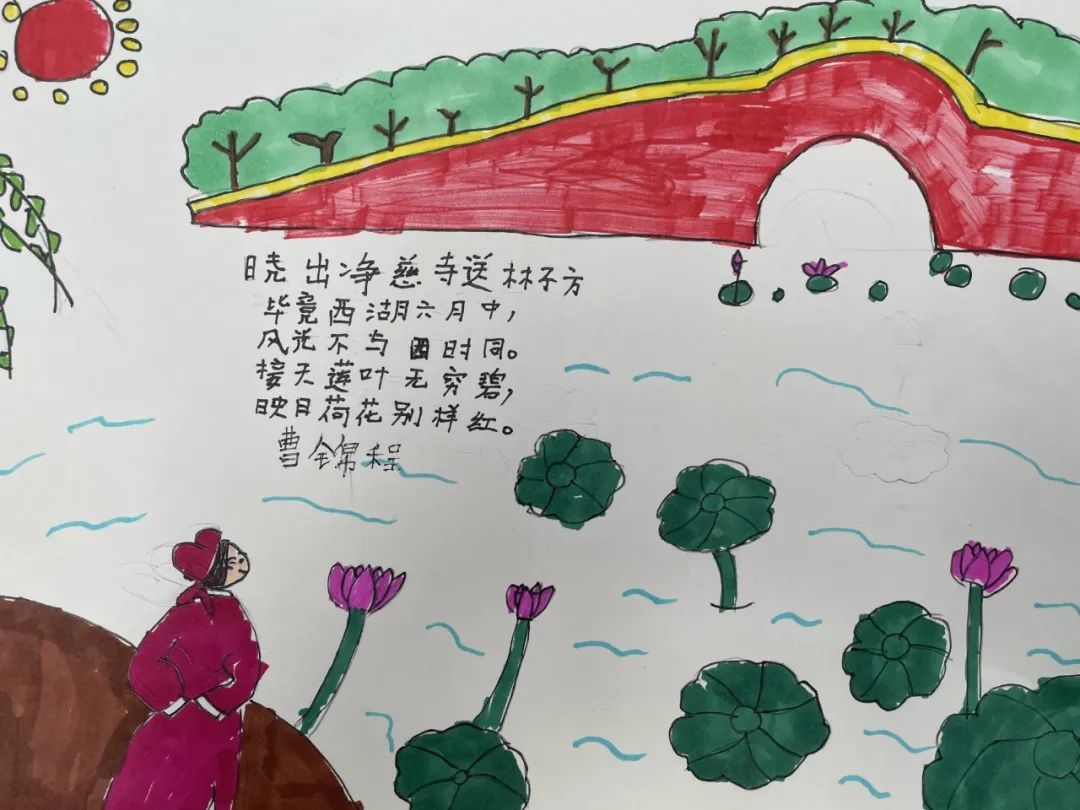 一组二年级简单的《晓出净慈寺送林子方》诗配画作品-图10