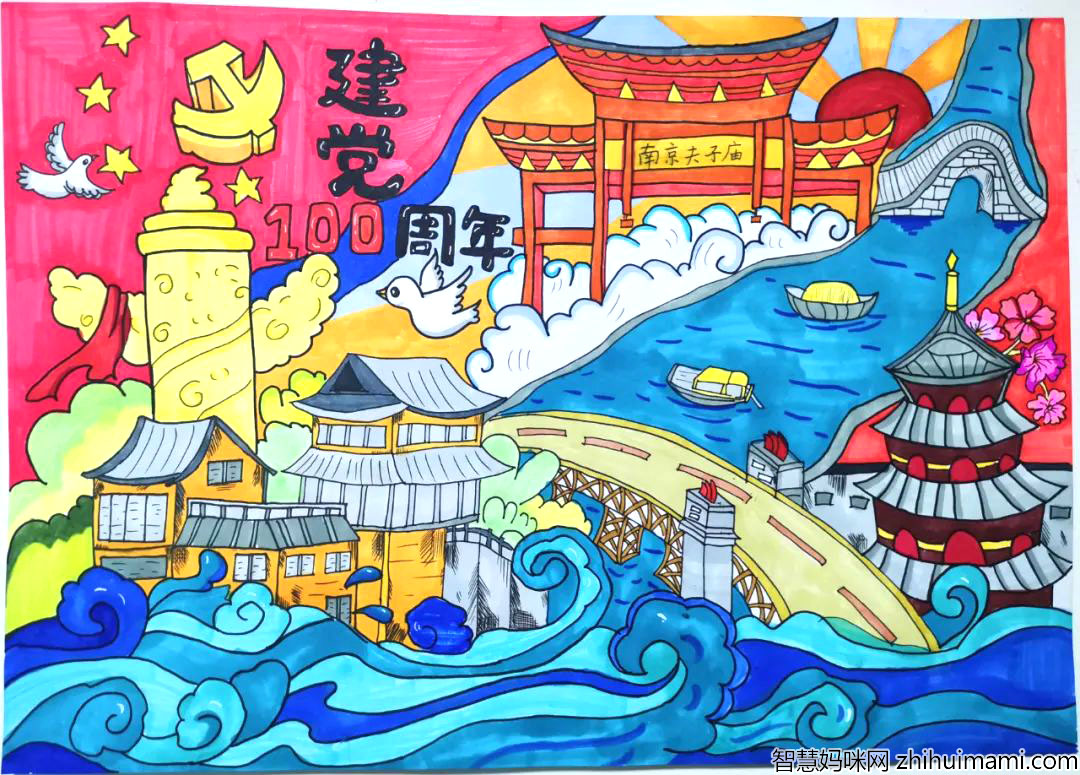 美丽中国 美丽中国梦儿童主题绘画作品-图6